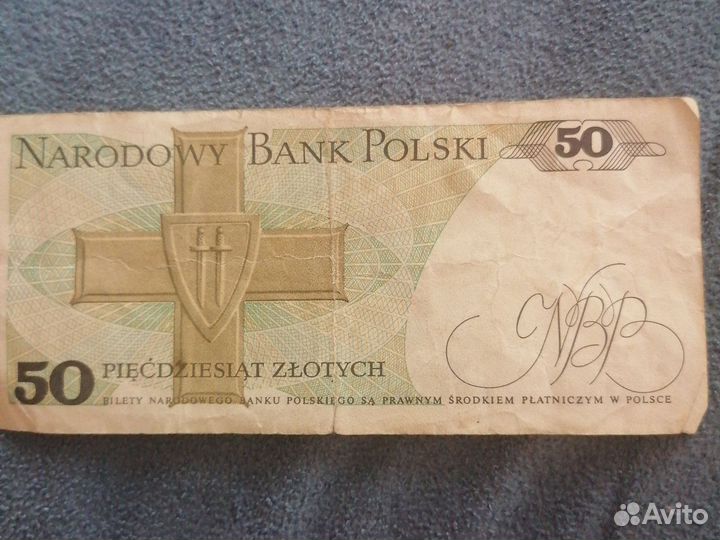 Купюра польская 50 злотых 1988 года