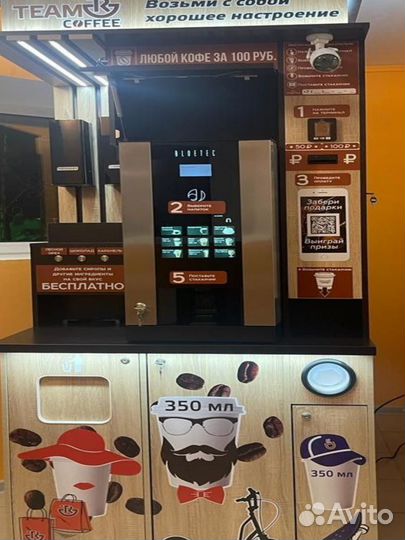 Наши кофейные стойки TeamCoffee - это ваш успешны