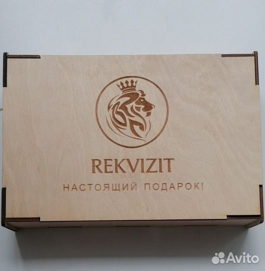 Подарочный набор