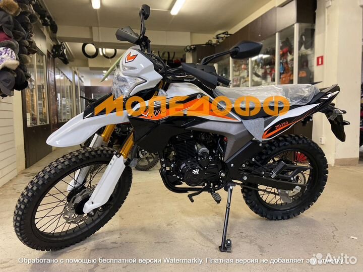 Мотоцикл эндуро зид лис 250 +шлем