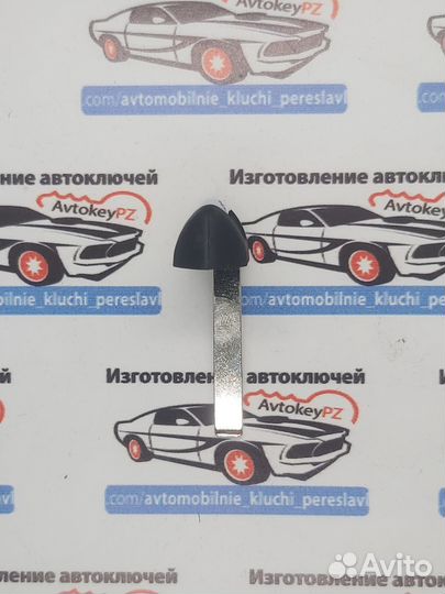 Аварийная вставка ключа Haval F7