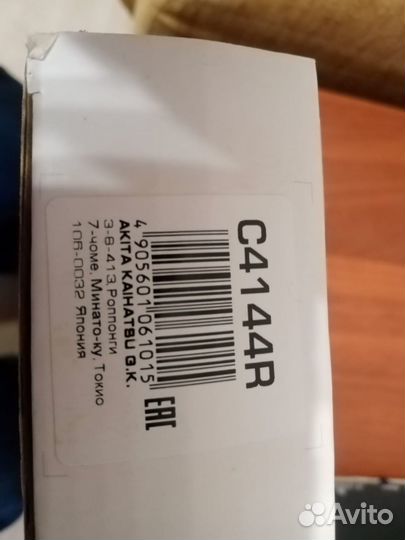 Наконечник рулевой тяги правый