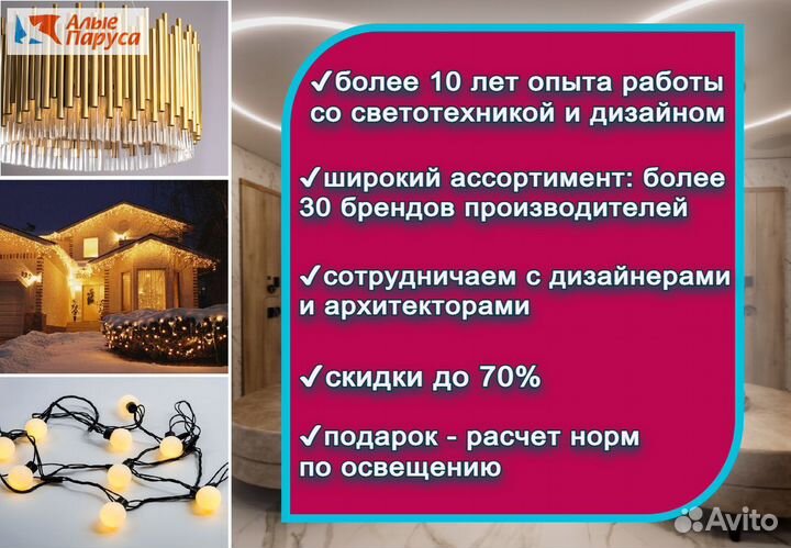 Гирлянда Занавес 2x1м/ теплый белый без мерцания