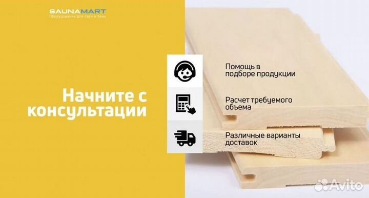 Вагонка липа сорт А,Б,Экстра. Доставка по городу
