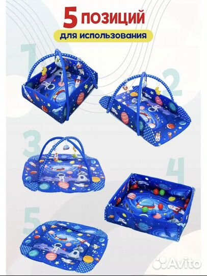 Игровой манеж трансформер