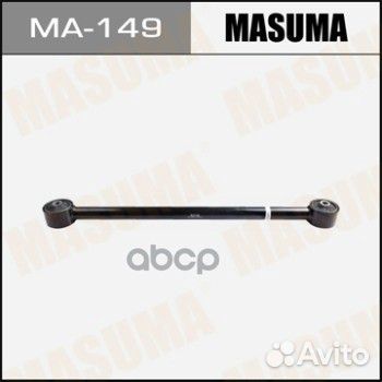 Рычаг зад / LC200 4872060070 MA149 Masuma