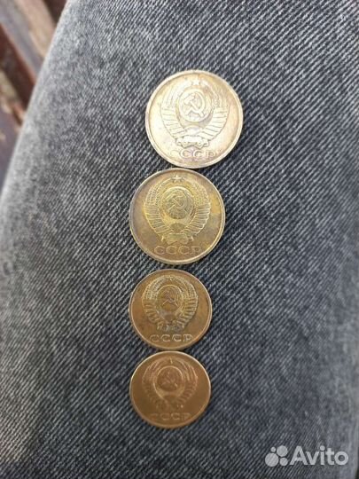 Монеты СССР