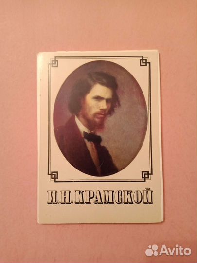 Набор открыток