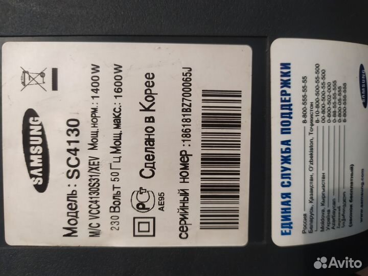 Пылесос Samsung с функцией обдува