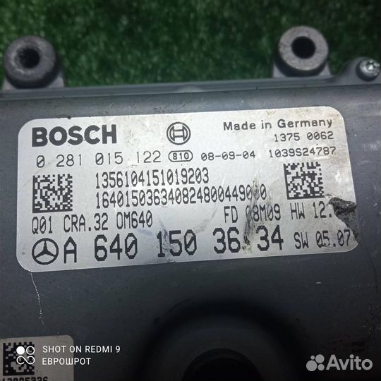 Блок управления двигателем Mercedes Benz W245 B-k