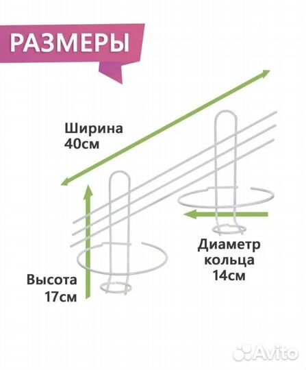 Подставка для цветов настенная