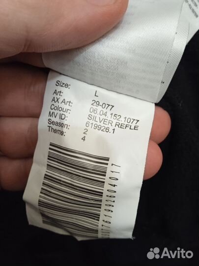 Куртка мужская зимняя 50 р. Б/У