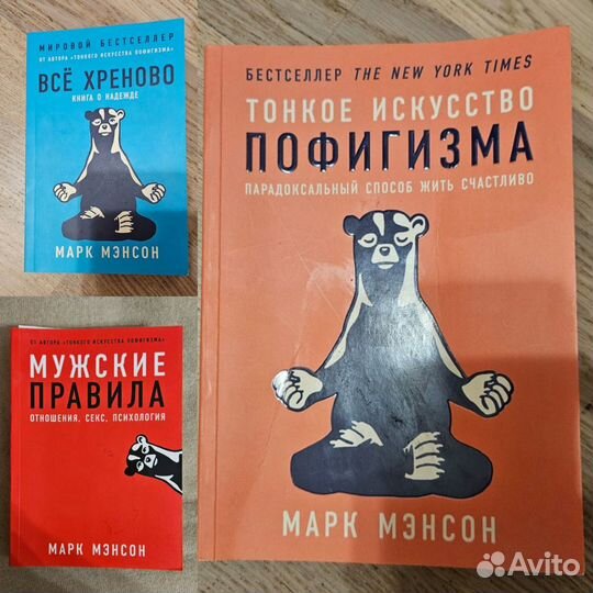 Книги разных жанров и издательств