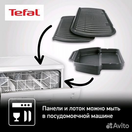 Электрогриль tefal optigrill+ GC712834