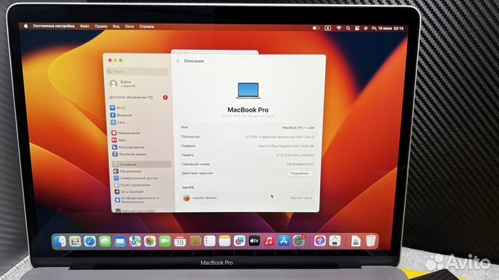 Оригинальный MacBook Pro 13 2017 i5/8gb/512gb