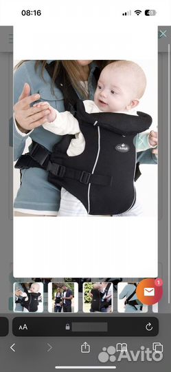 Рюкзак переноска кенгуру