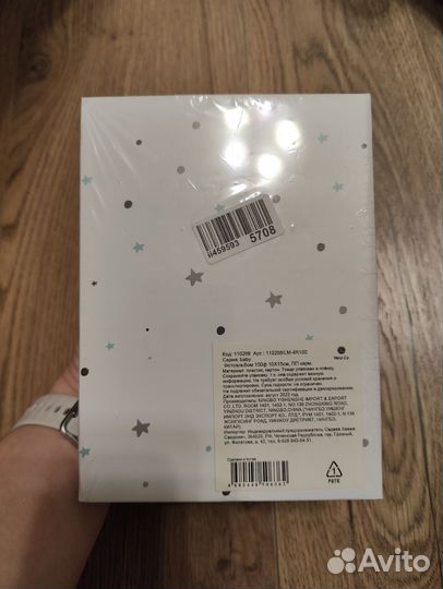 Фотоальбом для малыша