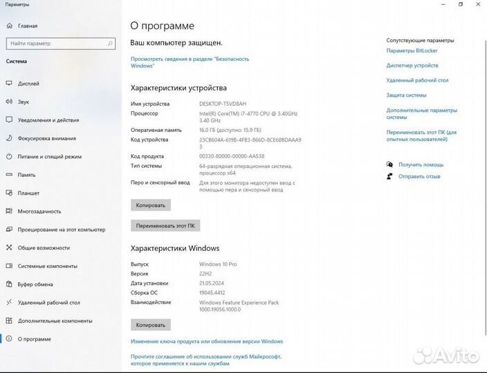 Системный блок i7 4770