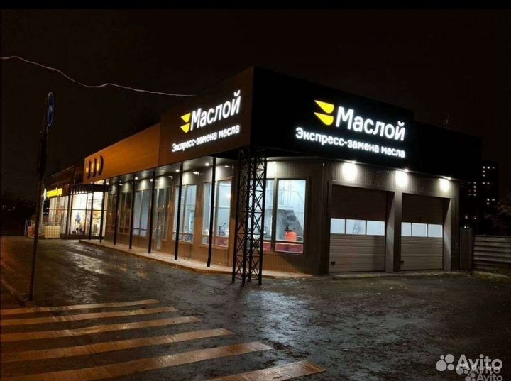 Мастер-консультант (продавец)