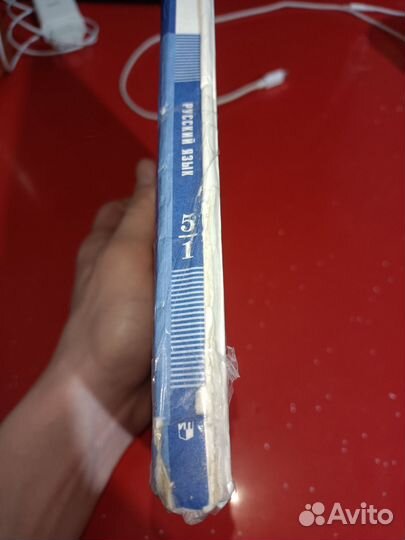 Русский язык 5 класс первая часть