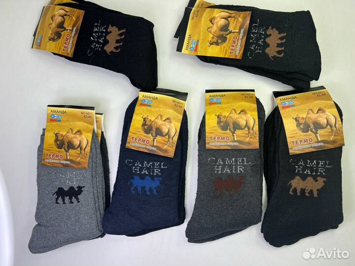 Термо носки верблюд