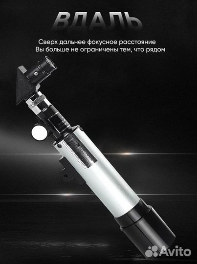 Телескоп Телескопы оптом