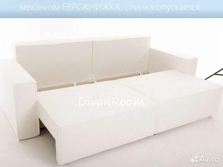 Диван букле