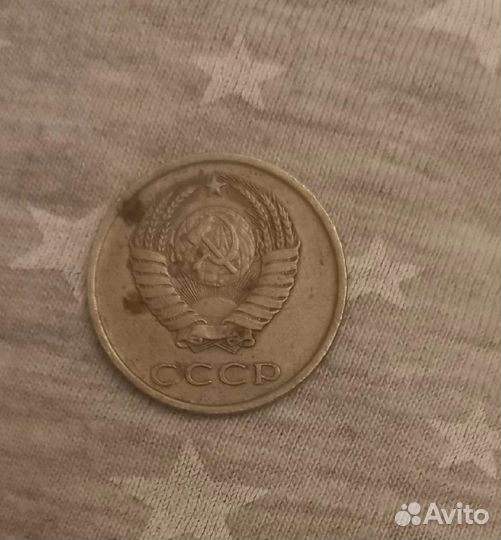 Монеты СССР