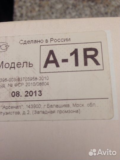 Экзопротез модель А-1R