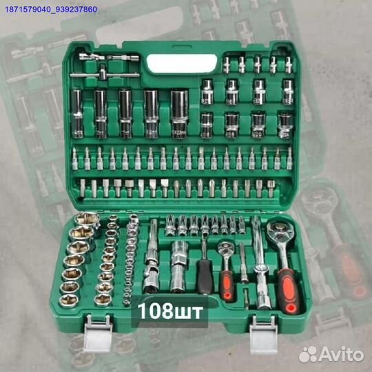 Набор инструментов (Арт.72184)