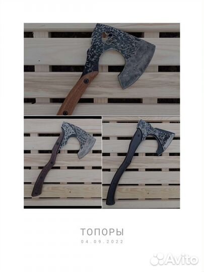 Топоры опт/дроп