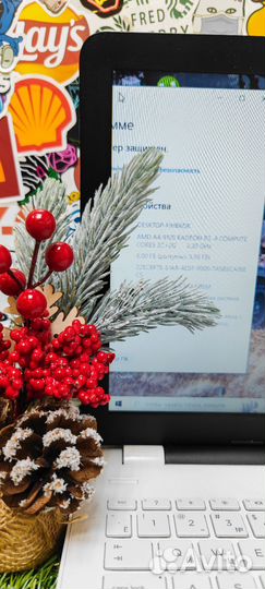 Лучший подарок это белый ноутбук HP