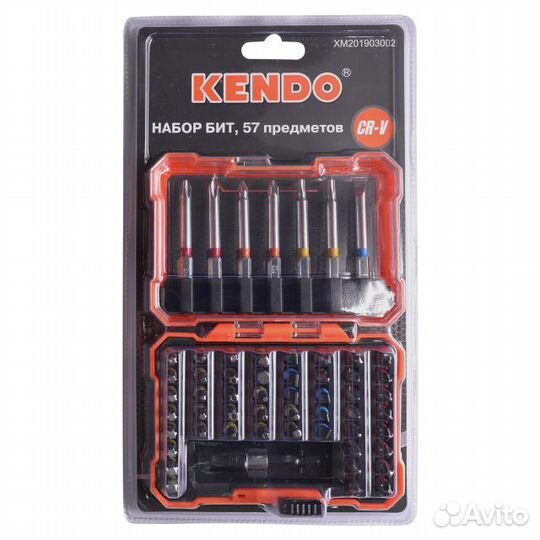 Набор бит kendo 57 предметов