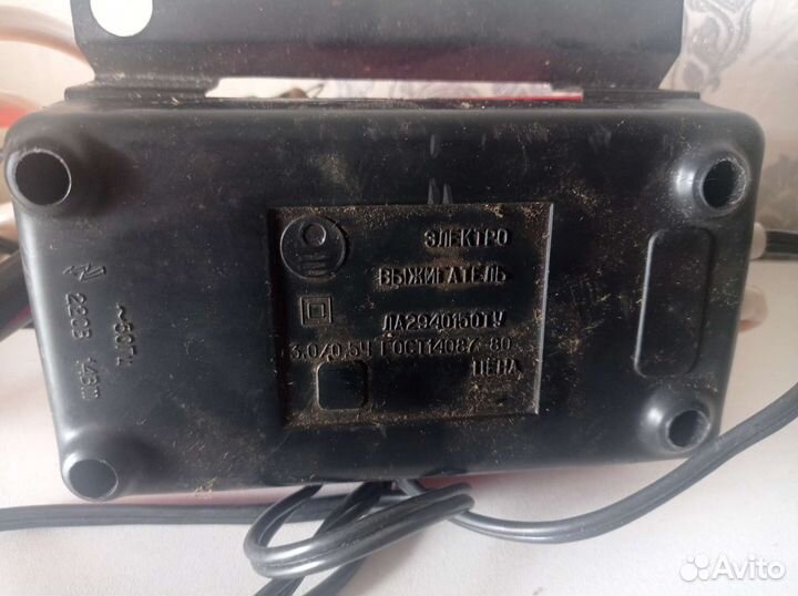 Электровыжигатель СССР