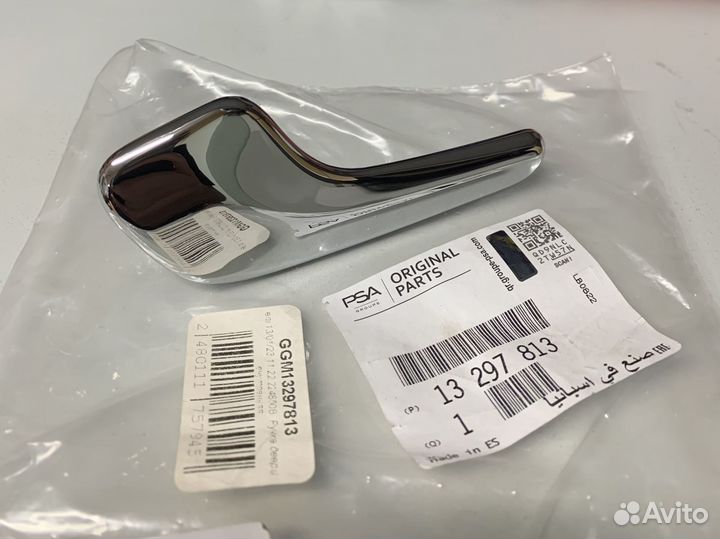 Ручка двери внутренняя левая Opel Corsa D