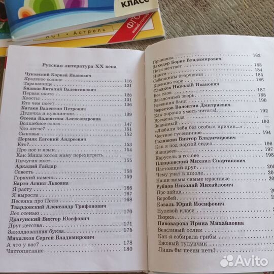 Пособия атласа для учебы