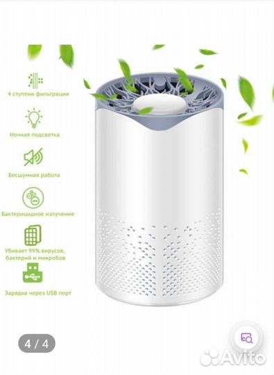 Рециркулятор бактерицидный