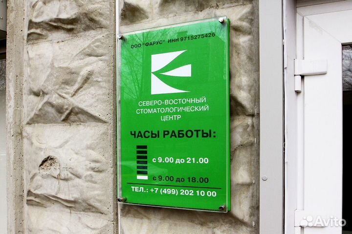 Таблички, стенды, режимник, график работы