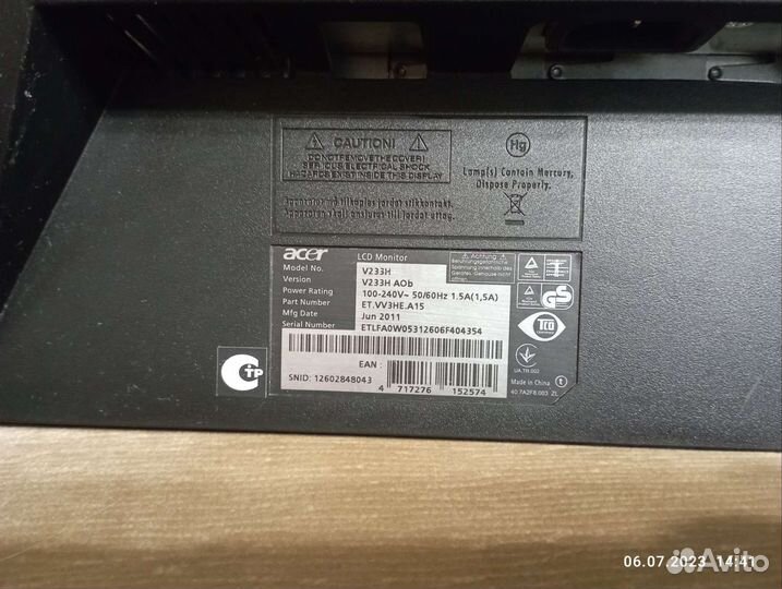 Монитор Acer и Philips