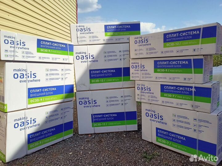 Кондиционер