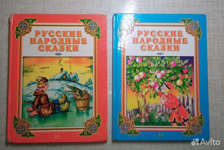 Детские книги, Самовар, Росмэн