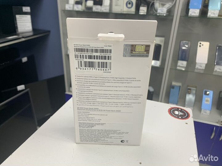 Портативный аккумулятор Xiaomi Mi 50W Power Bank