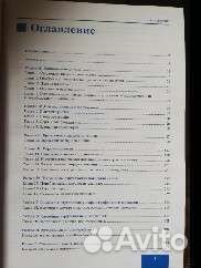 Книга кардиология кошек