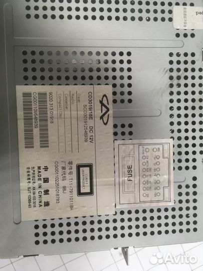 T117911011BH Chery Магнитола chery tiggo T11