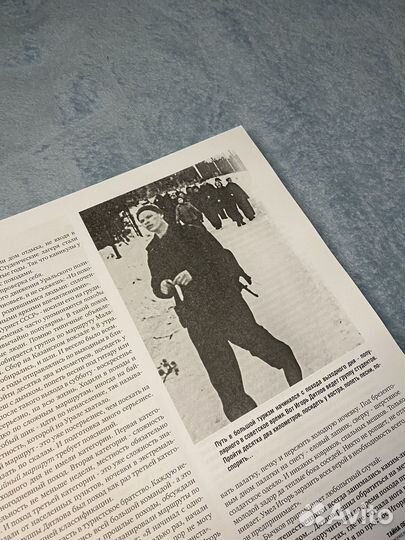 Книга Перевал Дятлова