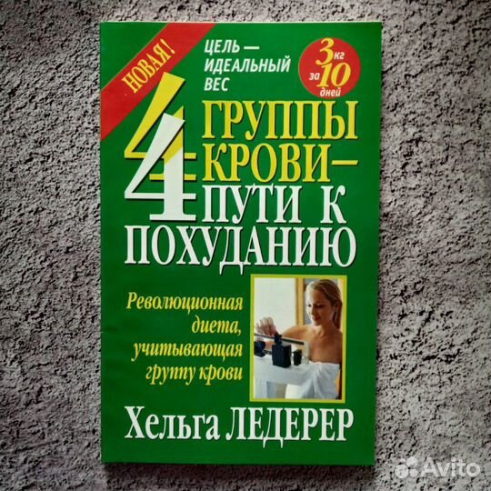 Книги разные