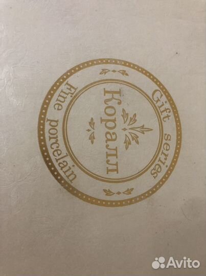 Сервиз чайный на 6 персон 