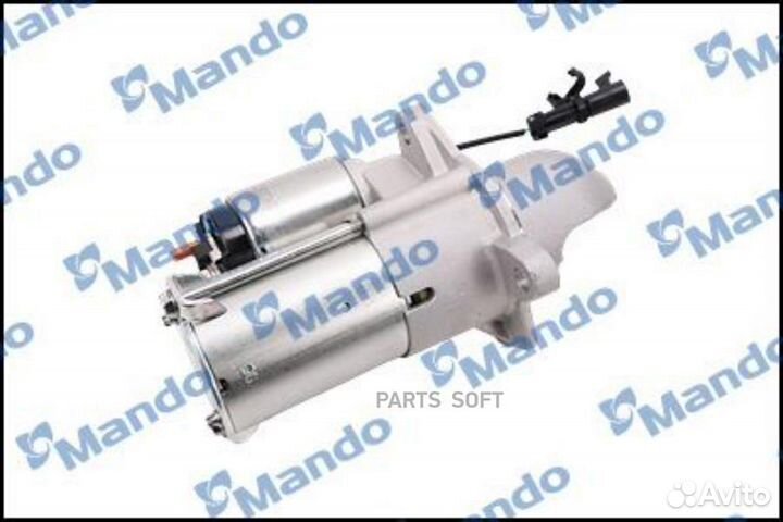 Стартер EX96673023