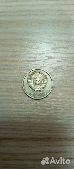 Монета СССР 15 копеек и 20 копеек