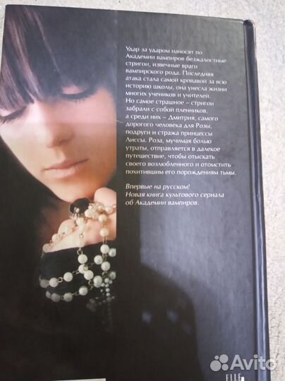 Новые книги